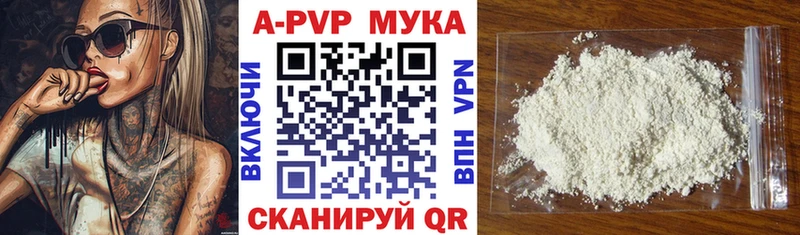 где купить наркотик  Новоалтайск  Alpha-PVP кристаллы 