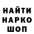 Canna-Cookies конопля Kirill Gerts