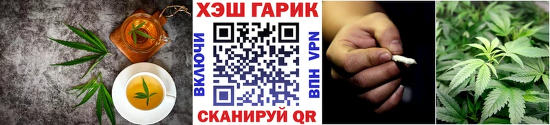 Еда ТГК конопля  Новоалтайск 