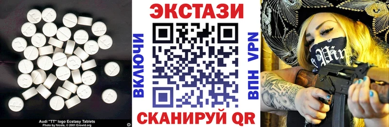 цены   Новоалтайск  Экстази 300 mg 