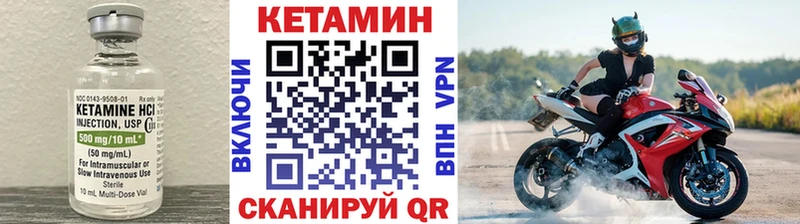 КЕТАМИН ketamine  как найти   Новоалтайск 