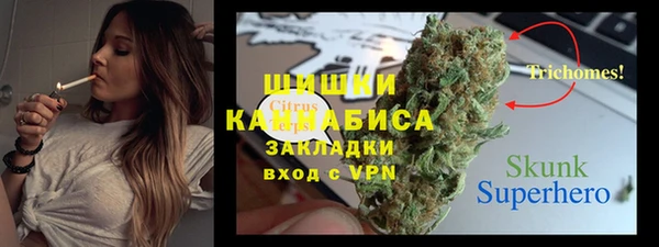 трава Михайловск