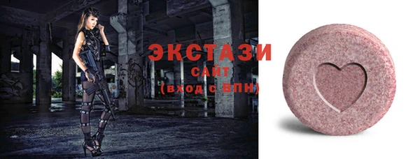 мдма Михайловка