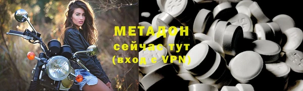 MDMA Premium VHQ Видное