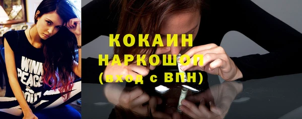 трава Михайловск