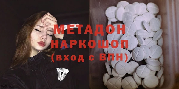 мдма Михайловка