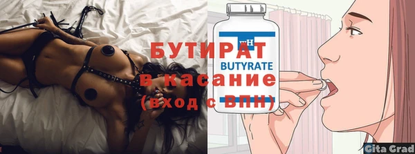трава Михайловск