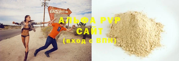 трава Михайловск
