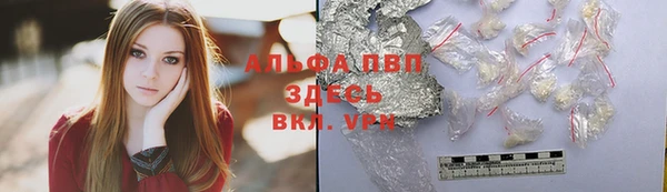 трава Михайловск