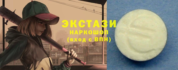 мдма Михайловка