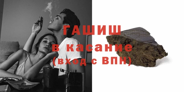 трава Михайловск