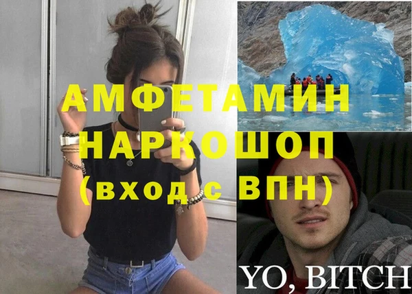 прущий лед Весьегонск