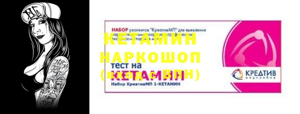 прущая мука Ветлуга
