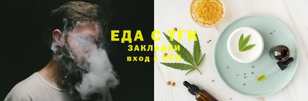 трава Михайловск