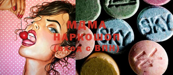 мдма Михайловка