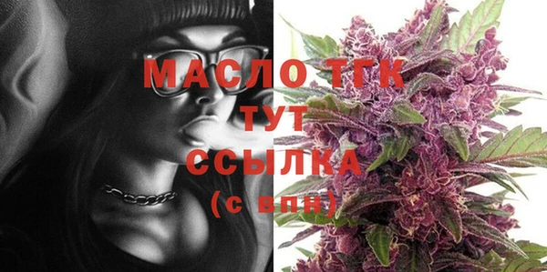 трава Михайловск