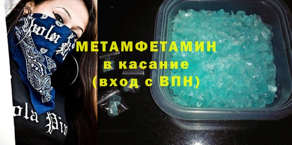 трава Михайловск