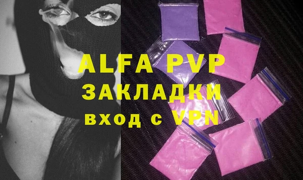 мдма Михайловка