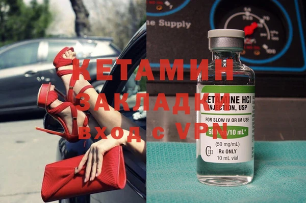 мдма Михайловка