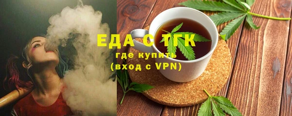 трава Михайловск
