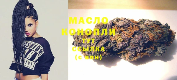 мдма Михайловка