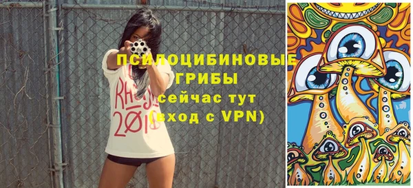 мдма Михайловка
