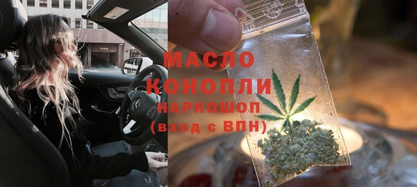 мдма Михайловка