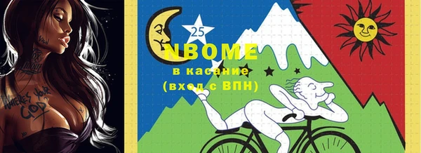 трава Михайловск