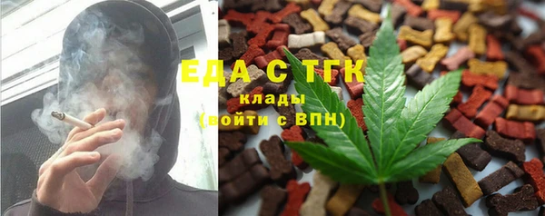 трава Михайловск