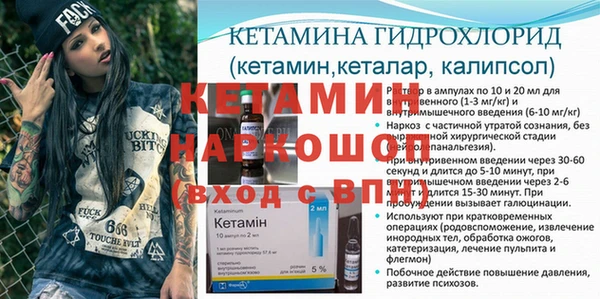 таблы Михайлов