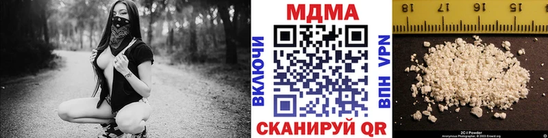МДМА crystal  наркота  Новоалтайск 