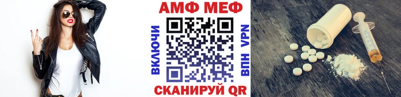МЕГА зеркало  Новоалтайск  Первитин винт 